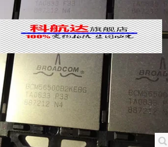 100% новый и оригинальный BCM56500B2KEBG BCM56500B2 BGA [|Запасные части| |