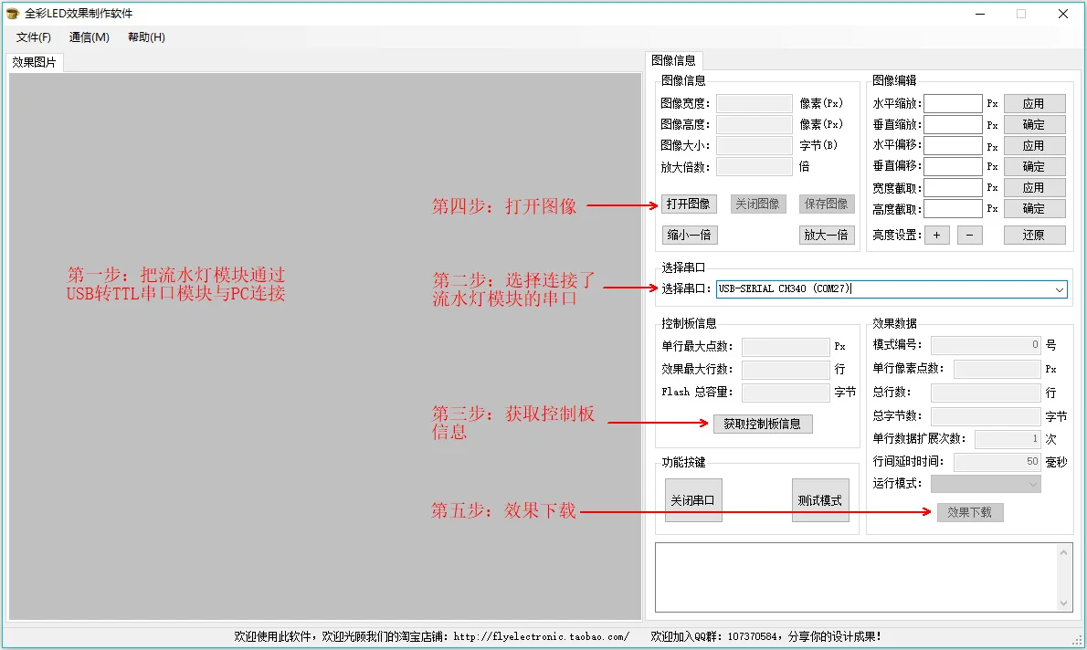 Полноцветный светодиодный RGB модуль контроллера водяной лампы WS2812 WS2811 без