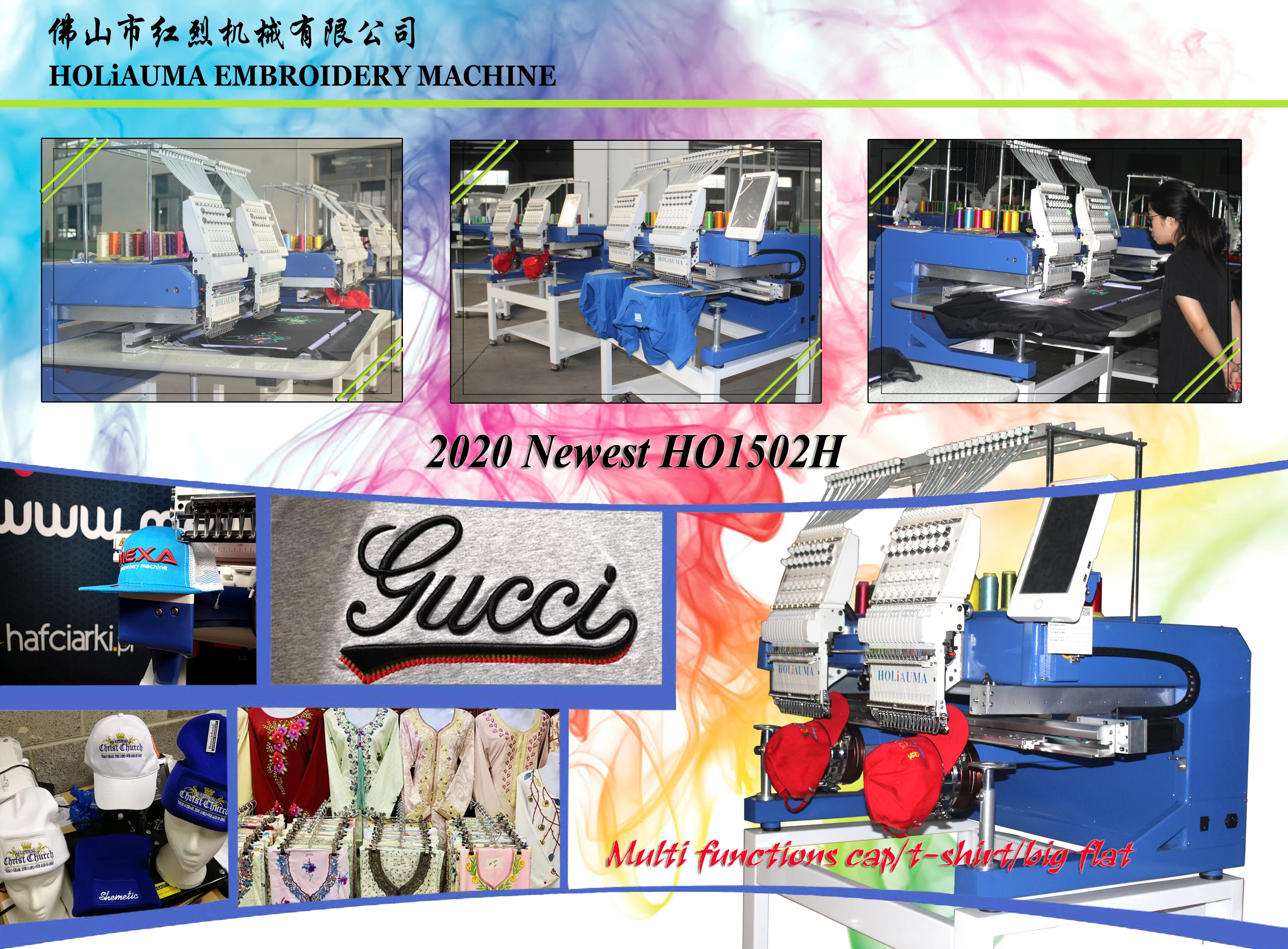 Бестселлер 15 игл с двойной головкой для плоской/футболки компьютеризированная