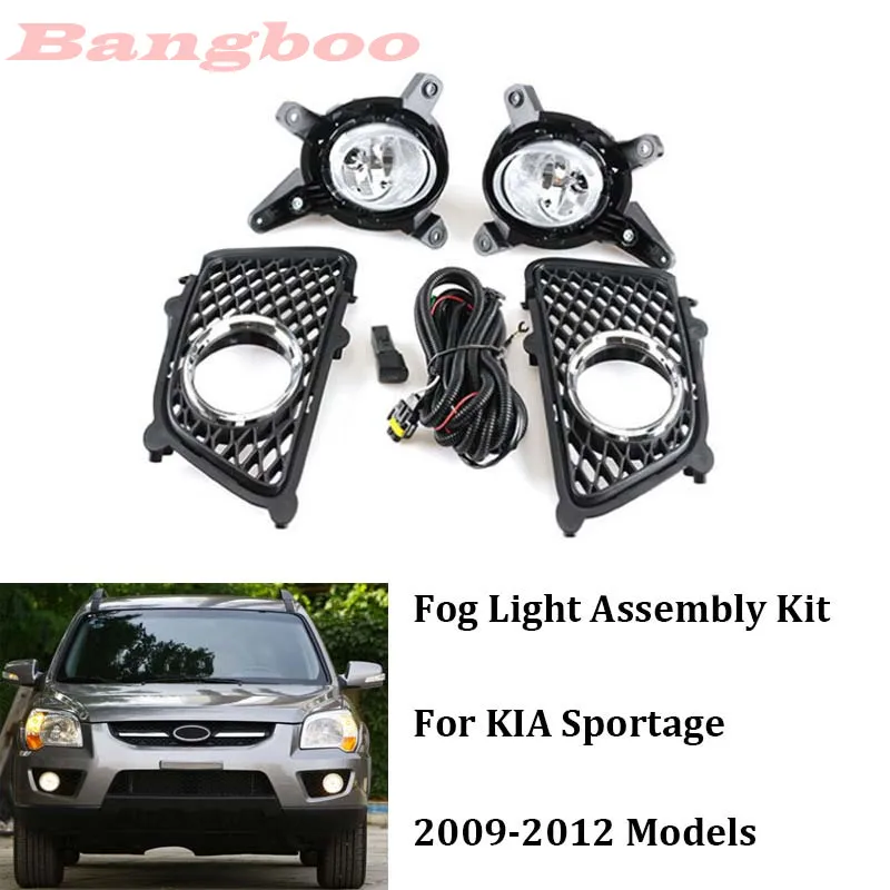 Комплект автомобильных противотуманных фар в сборе для KIA Sportage 2009 2010 2011 2012 12 В 55 Вт