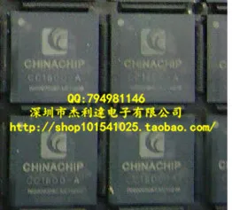 

CC1600-A BGA256 CHINACHIP new original authentic spot