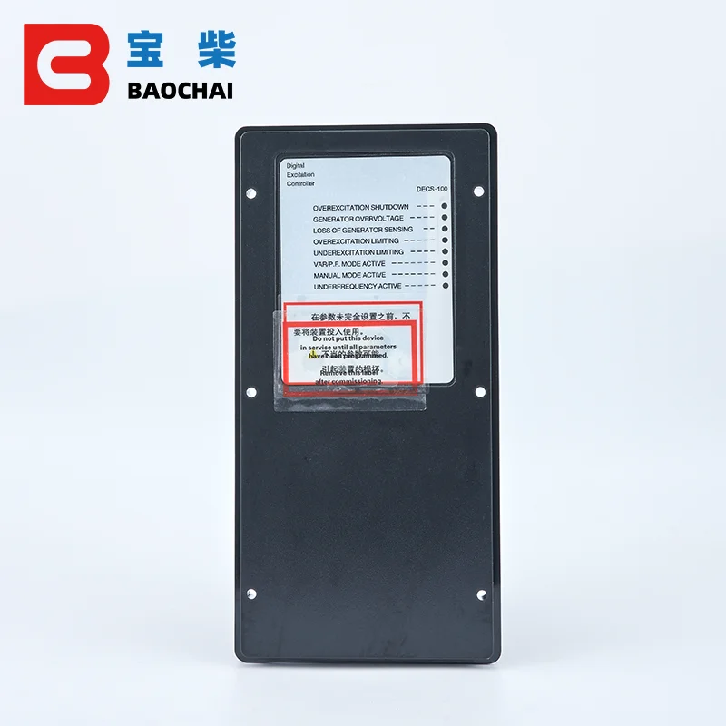 DECS 100 цифровой контроль возбуждения AVR автоматический стабилизатор напряжения