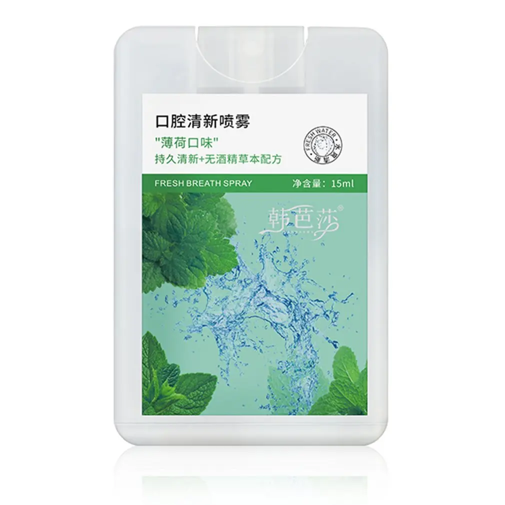Mouth Spray Breath Freshener Oral Spray Herbal Fresh Breath Remove Bad Breath Smoke Breath Fresh Spray joe hill last breath