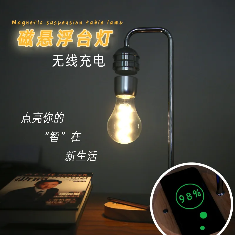 LED Magnetic levitation bulb Hover wireless Table lamp Creative Gift Magic high Black tech Science geek Touch Dimming Exhibition