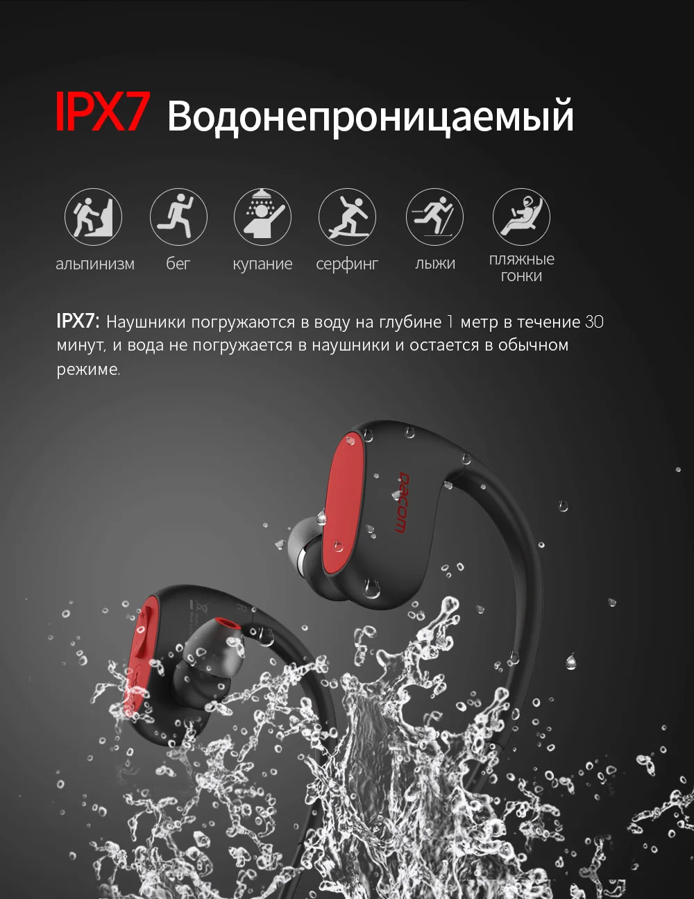 DACOM L05 беспроводные наушники Бас Звук Спорт Bluetooth наушники IPX7 водонепроницаемый стерео Беспроводная гарнитура для iPhone samsung LG
