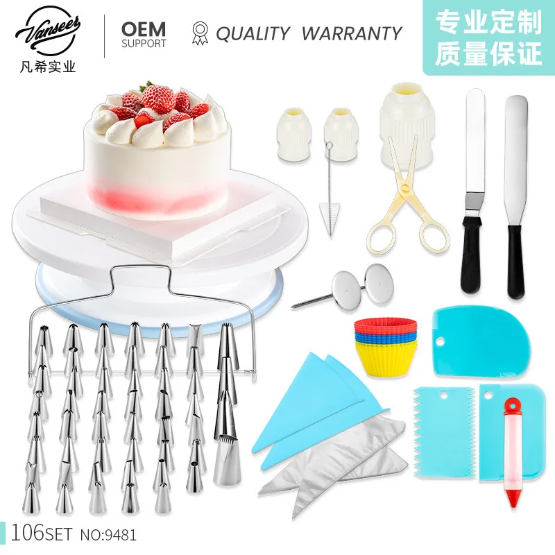 

Decorating Tool Set Baking Tool Set Cake Tools 106 Piece Set Baking Supplies Factory Direct Sales Cake Decorating Tools