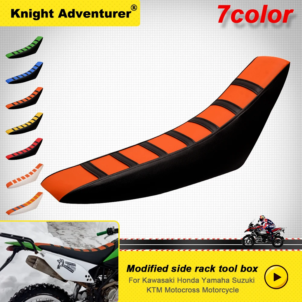 Нескользящий водонепроницаемый чехол для мотоциклетного сиденья SXF EXC KXF CRF YZF WR TC