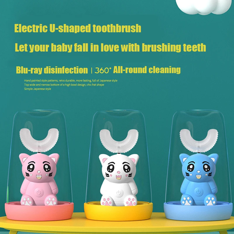 Children Smart Electric Toothbrush Kids Silicon Automatic Ultrasonic Teeth Tooth Brush Cartoon Pattern 360 Degrees U-Shaped