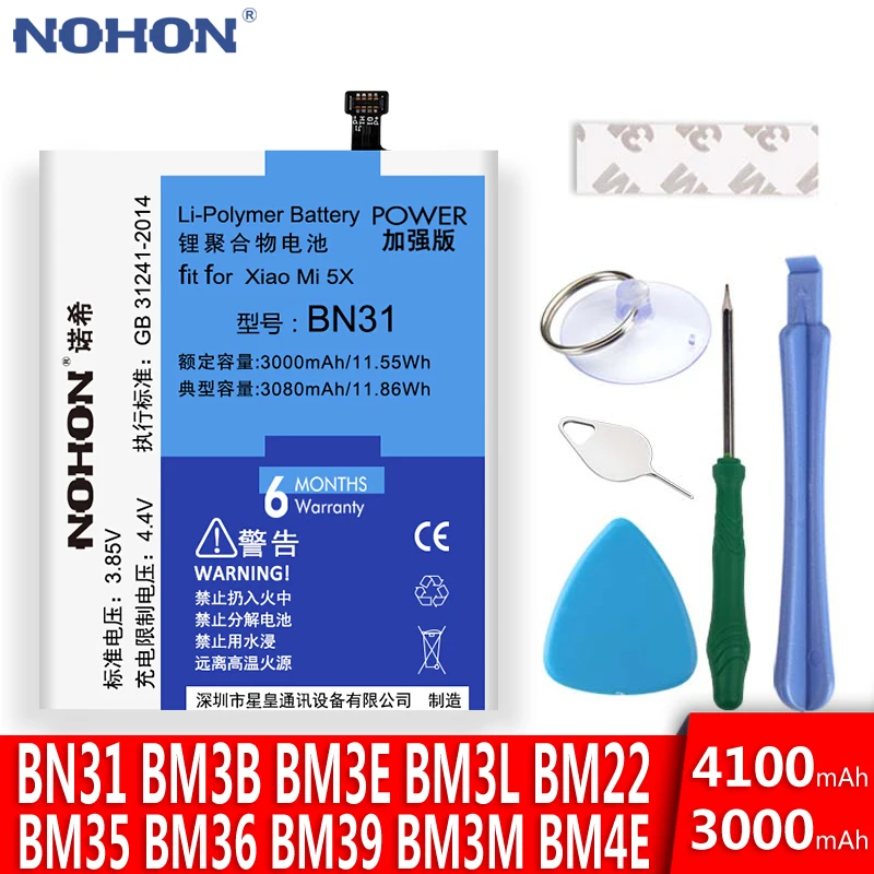NOHON Аккумуляторная для Xiaomi Mi 4C 5 5S 5X 6 Mi5X Mi5S Mi5 Mi4C Mi6 Redmi Note 5A батарея BN31 BM22 BM35 BM36 BM39 сменный литий-полимерный батарея мобильного телефона - изображение