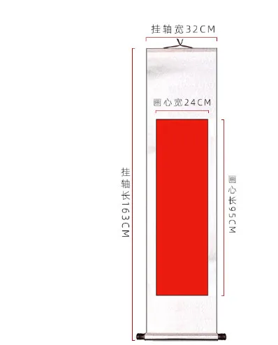 Китайская каллиграфия буддистская бумага Huang Wannian red Xuan | Дом и сад