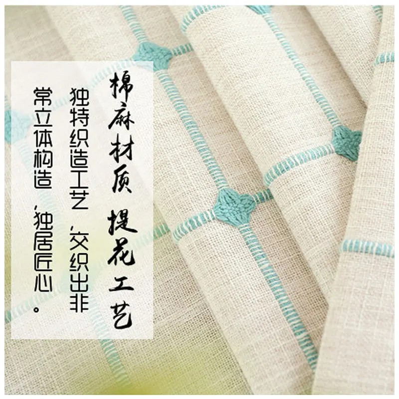

Popular Solid Color Linen Plaid Curtain Modern Simple Cotton and Linen Blackout Curtains for Bedroom Living Room Curtains