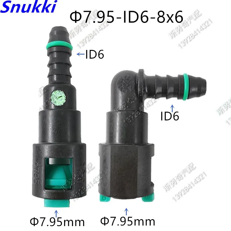 Соединительный элемент топливной трубы 7 95 мм ID6 для бензинового фильтра