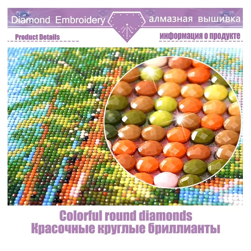 Полноформатная круглая алмазная живопись пейзаж 5D вышивка леденец мозаика