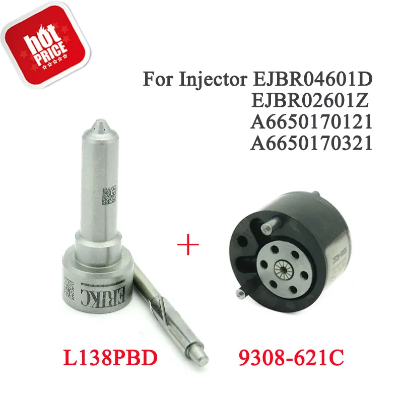 Комплект для ремонта инжектора ERIKC 7135 649 (L138PBD + 9308 621C) Common Rail форсунка