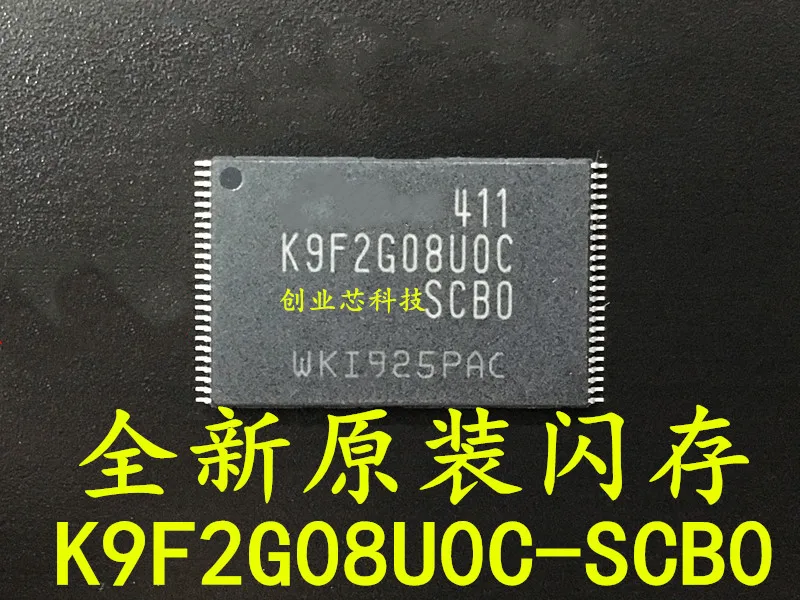 

100PCS K9F2G08UOC-SCBO TSOP K9F2G08U0C 256 MB of memory chips new original