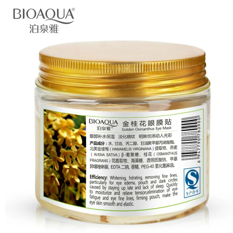 Маска патчи для глаз BIOAQUA 80 шт. с золотом османтуса ухода за глазами против темных