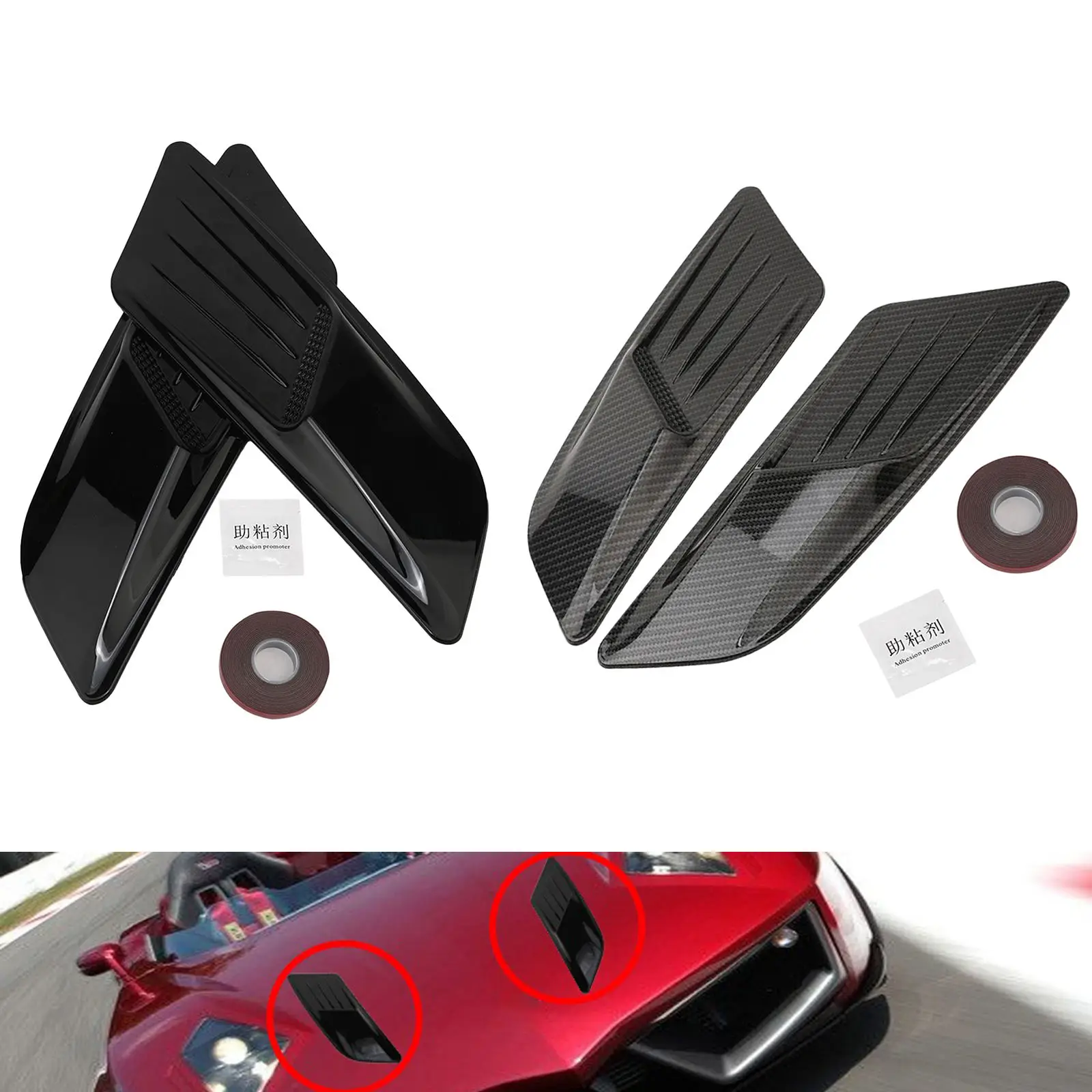 

Set of 2 Car Air Vent Molding Cover Air Outlet Decoration & Adhesive Tape