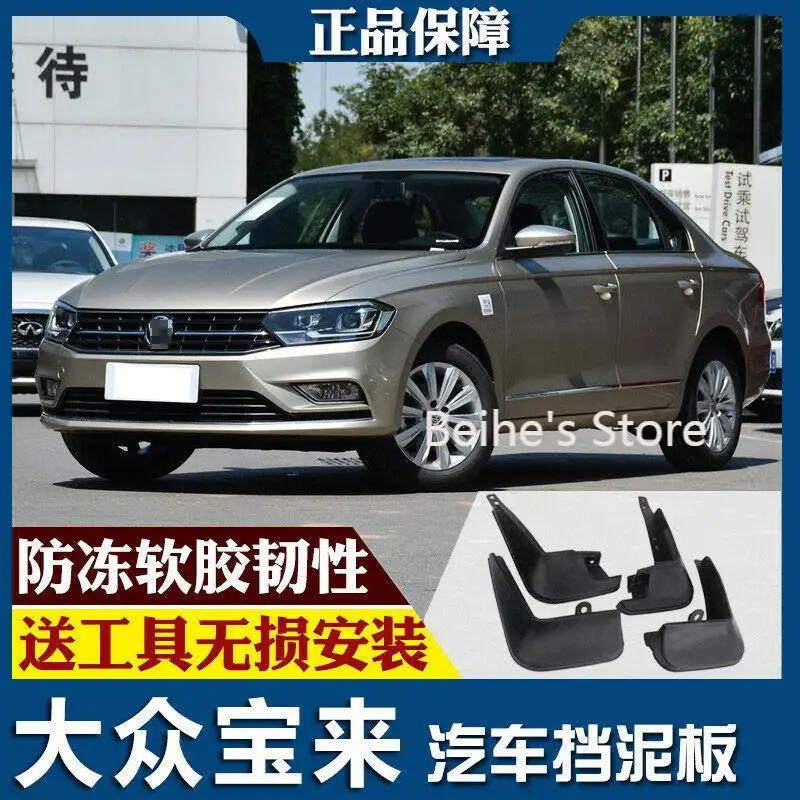 

For VW Volkswagen Bora 2019 Splash Guards Mud Flap Front Rear Mudguards Fender
