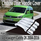 Наклейки для Volkswagen Caddy 2K 2004  2016, Стайлинг, украшение, хромированная крышка ручки двери, ремонт, автомобильные аксессуары