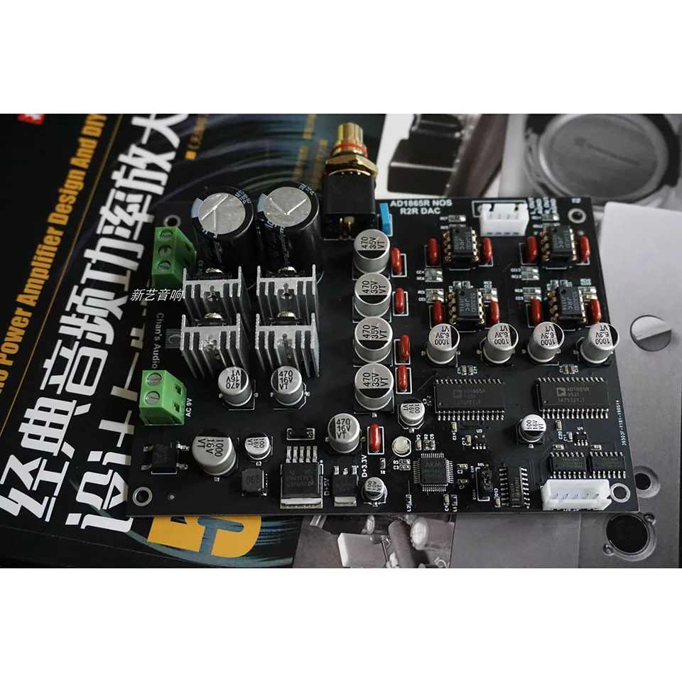 AD1865R NOS DAC виниловый стиль декодирования платы коаксиальный вход AK4118 24BIT 192 кГц