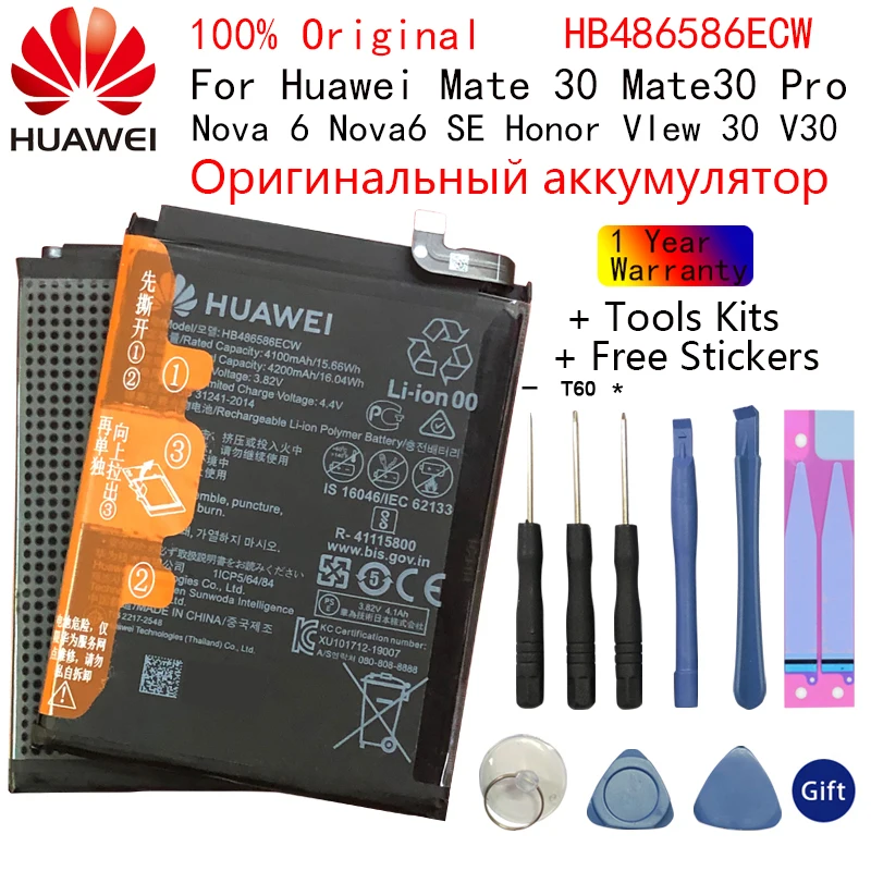 

100% Оригинальный аккумулятор HB486586ECW для Huawei Mate 30 Mate30 Pro Nova 6 Nova6 SE / Honor VIew 30 V30 батареи 4200 мАч