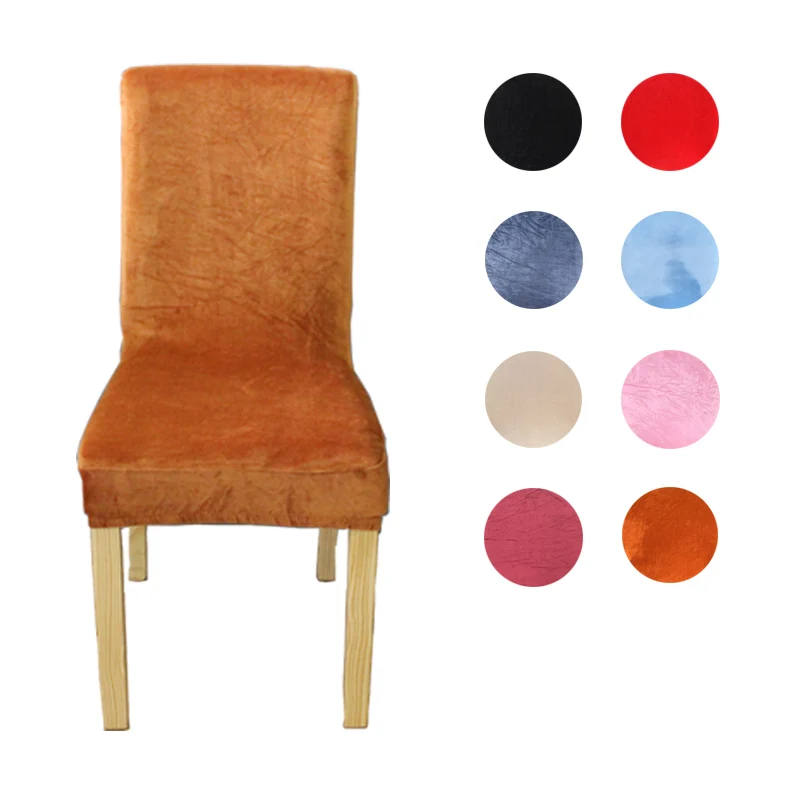 Чехол для стула бархатный стрейч чехол цветного обеденного домашнего спандекс