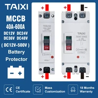 dc12v 24v 48v 250a moulded case circuit breaker battery 100a 200a 300a 400a 600a mccb car charging pile protector taixi