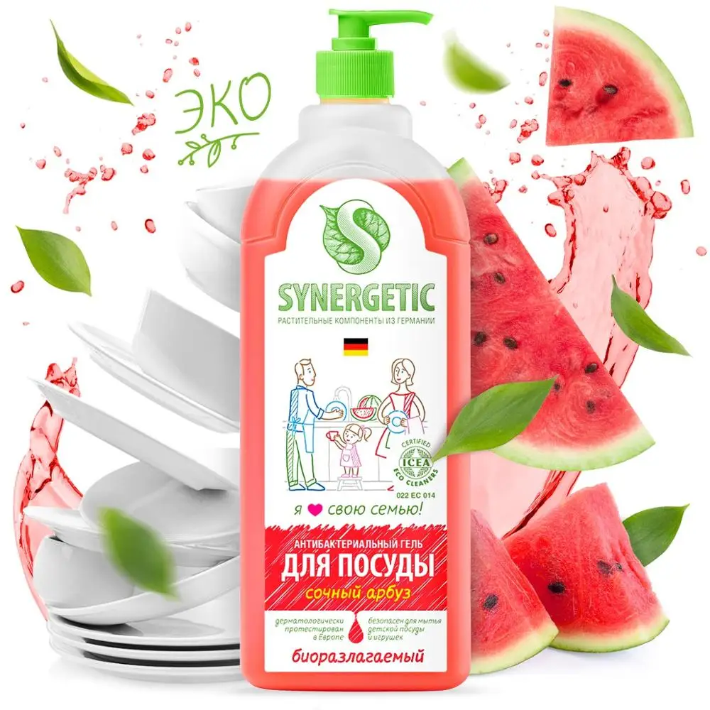 Средство для посуды овощей и фруктов SYNERGETIC антибактериальное с ароматом арбуза
