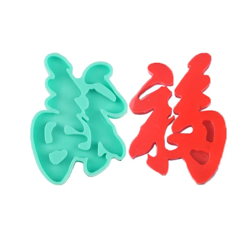 Кухонная утварь чашки FU инструменты для готовки поднос льда форма сделай сам