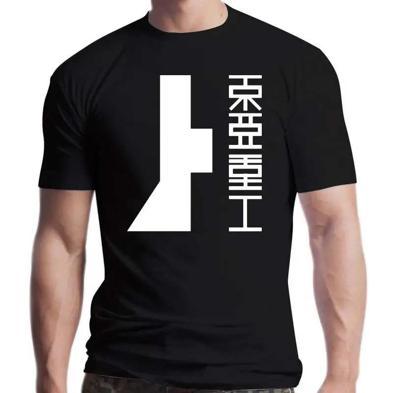 

Новая футболка Toha Heavy Industries с индивидуальным дизайном для мужчин, женщин, мужчин, хлопок 2021, крутая футболка большого размера 6xl, Toha Heavy Industries