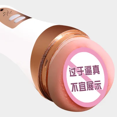 Мужское двухцветное устройство для мастурбации вибрация товары взрослых |