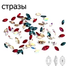 Декоративные разноцветные стразы Navette 4200, 3x6 мм, 5x10 мм, K9 прозрачные стеклянные стразы Сделай Сам одежда, украшения для ногтей