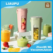 Электрическая соковыжималка YouPin с чашкой для фруктов