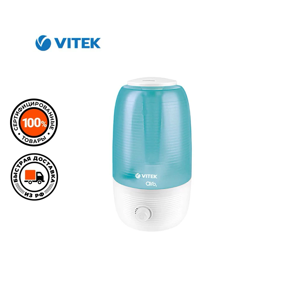  Увлажнитель воздуха Vitek VT-2341  