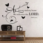 Как и для меня, дом, который мы обслужим лорда Джошуа 24, 15 цитата, наклейка на стену, Библейский стих, Бог, религия, винила, искусство LW245