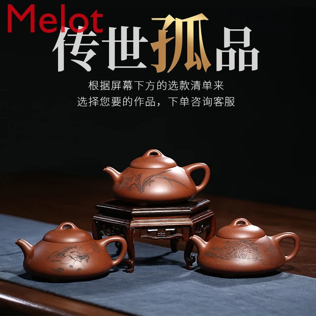 Yixing Famous Teapot Pure Handmade Collection Teapot Tea Set Ji 'An