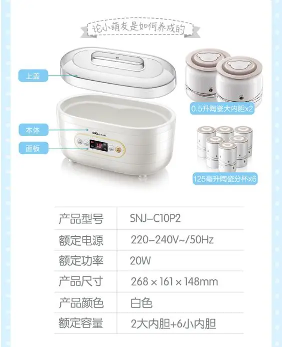 Медвежонок йогурт машина домашняя Автоматическая Большая емкость разделенная