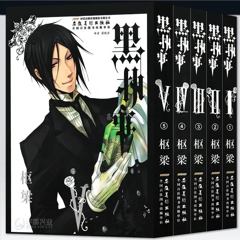 

5 Books Black Butler Vol. 1-5 Japan Youth Teens Adult Sci-Fi Fantasy Science Mystery Suspense Manga Comic Book Chinese
