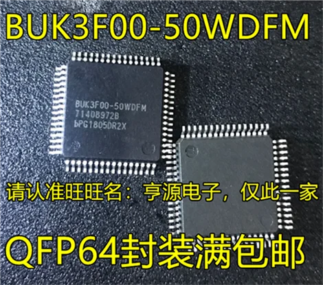 

BUK3F00-50WDFM QFP-64