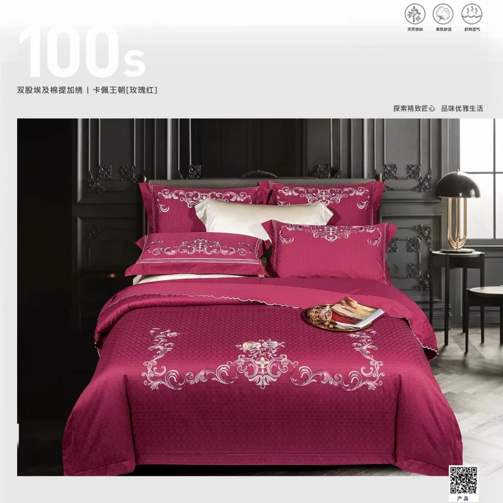 

Embroidery Luxury Royal Bedding Set King Queen Size 100S Egyptian Cotton Silky 4pcs Boho Bed Set Duvet Cover Bed sheet set