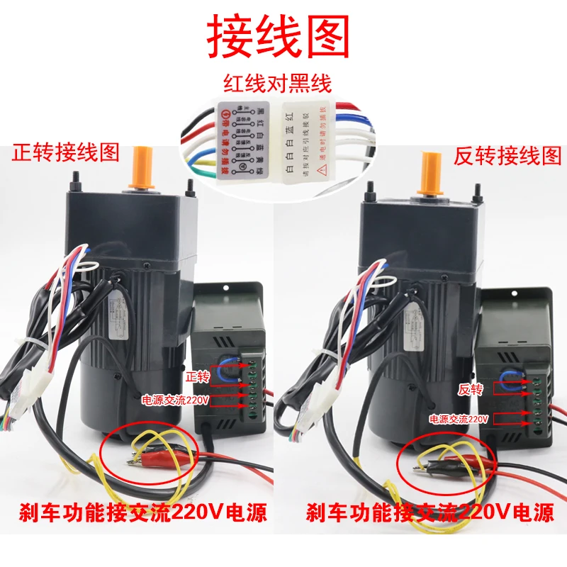 120 Вт AC мотор редуктора 220 В однофазный регулятор скорости миниатюрный медленный