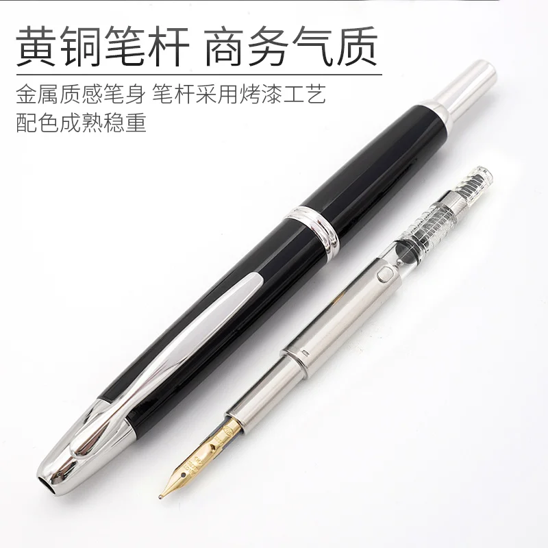 PILOT оригинальный перьевые ручки 18 каратного золота конструкция без колпачка