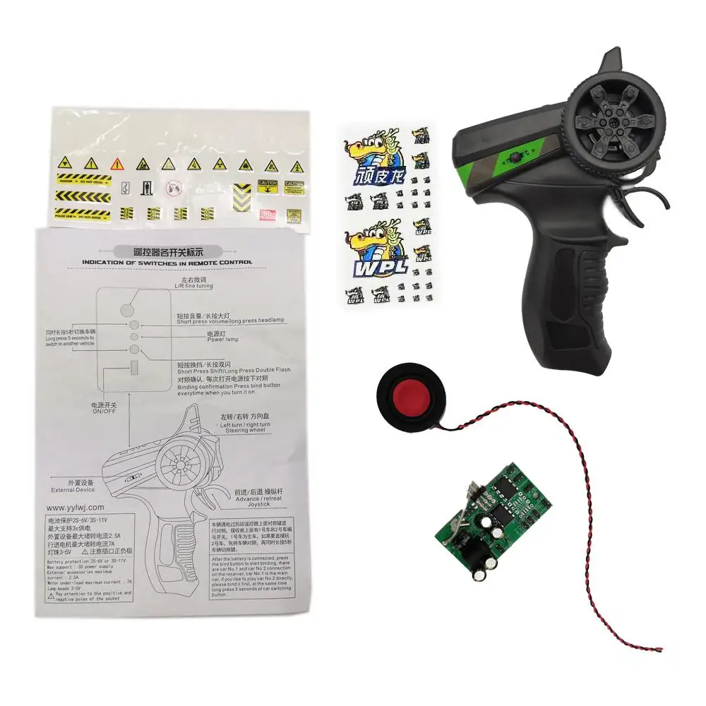 1 комплект обновленная звуковая система двигателя второго поколения для WPL B 14 B16 36