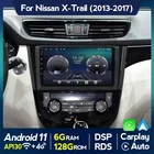 Автомагнитола на Android 11 DSP, мультимедийный плеер для Nissan Qashqai J11 X-Trail 3 T32 2013-2017, автомагнитола с GPS-навигацией, без DVD, 2din