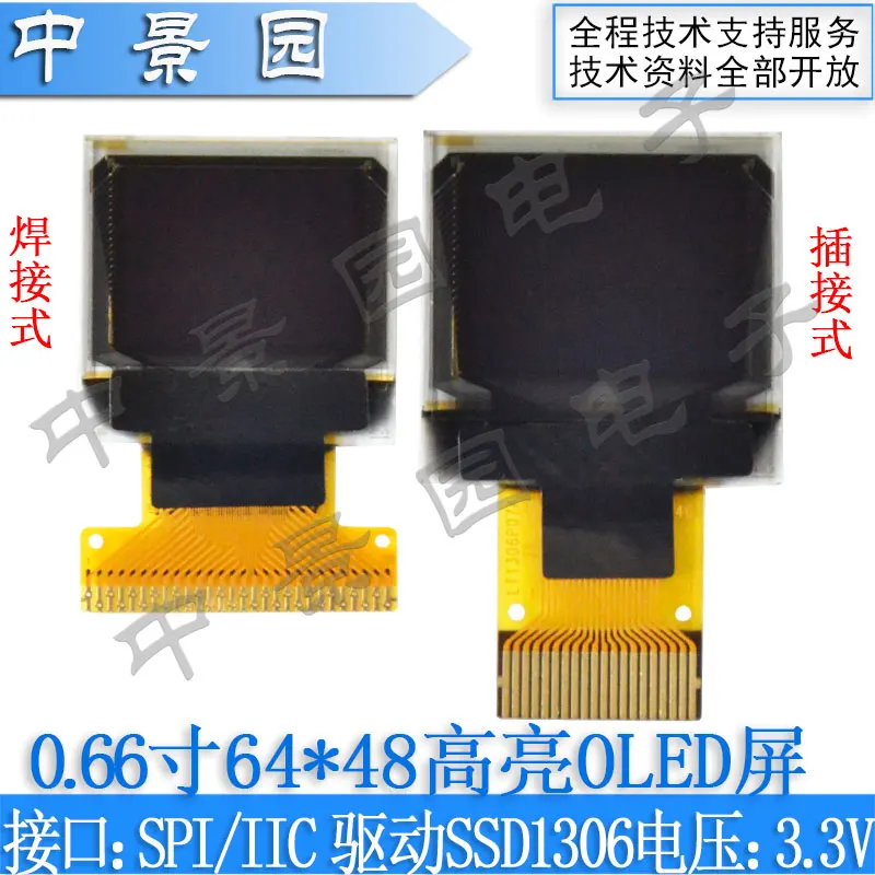 Макетная плата sd1306 с ЖК-дисплеем OLED 0 66 дюйма 6448oled | Электроника