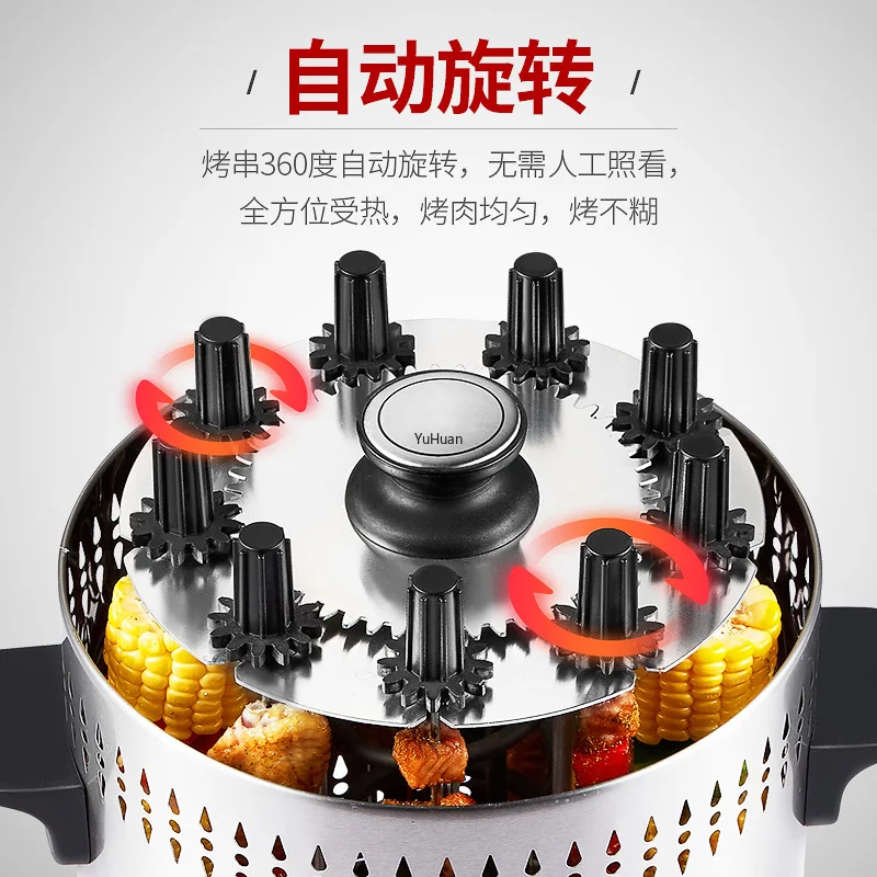 Электрическая духовка для кебаба семейная Бездымная барбекю коммерческая