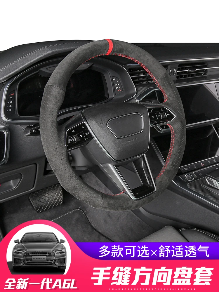 

Ручная работа, замша для Audi A6L