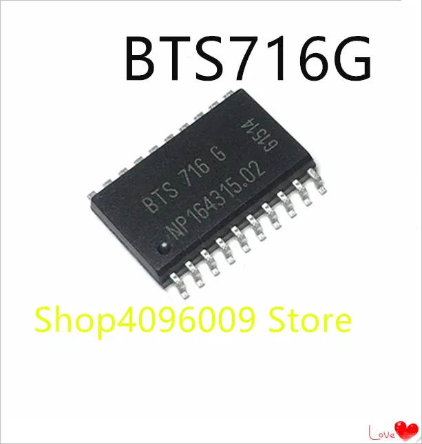 Новинка 10 шт./лот BTS716G BTS716 SOP-20