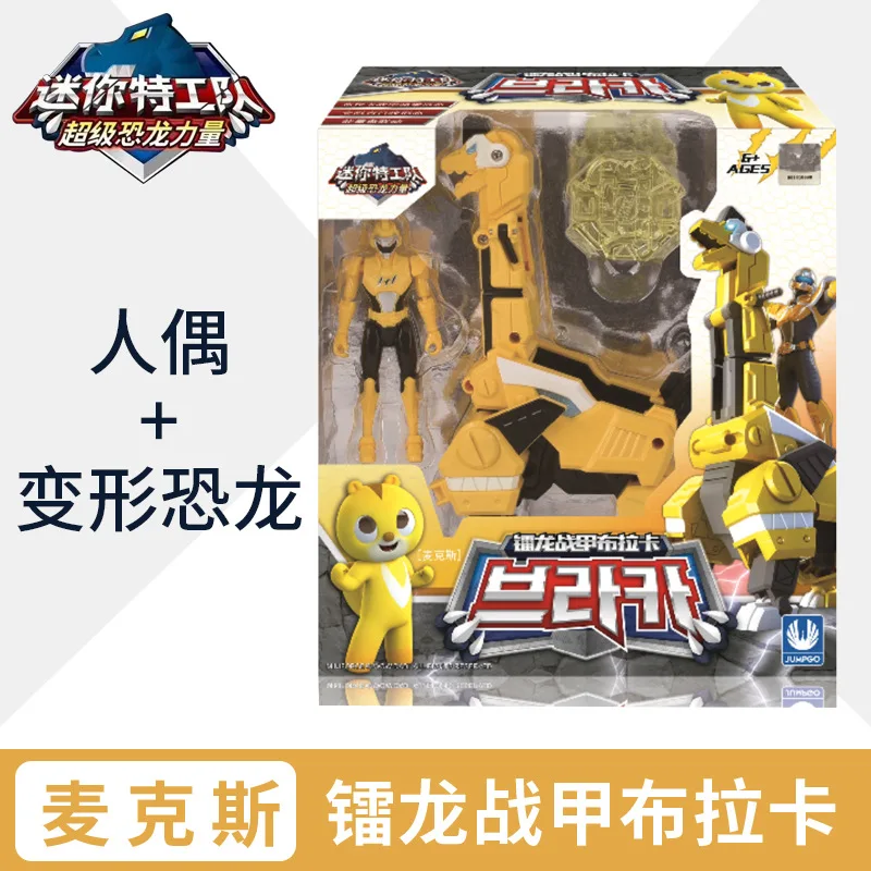 Мини агент супер динозавр сила маска Трансформеры меха подходит оружие база
