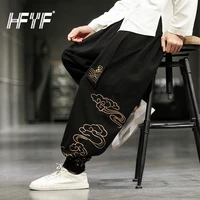 chinese style retro auspicious clouds print pants men clothing fashion clothes loose casual pants plus size harem pants dk67896